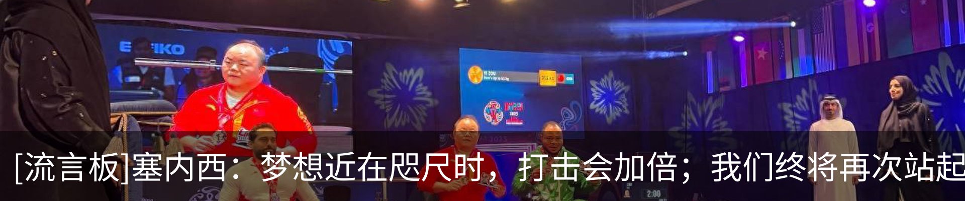 热点资讯